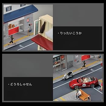カスタム ジオラマ 1:64 7 ELEVENライトとケース付き Amazon | Raineed 建物コレクション 1/64スケール 街づくり 簡易