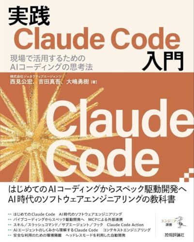 ���HClaude Code����