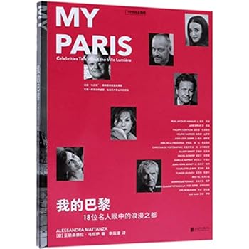 Paperback My Paris [Chinese] Book