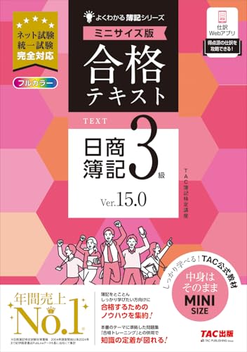 【2025年受験対策】住民税 DVD16枚セット【TAC】 2025年受験対策】住民税 DVD16枚セット【TAC】｜2025年受験対策】住民