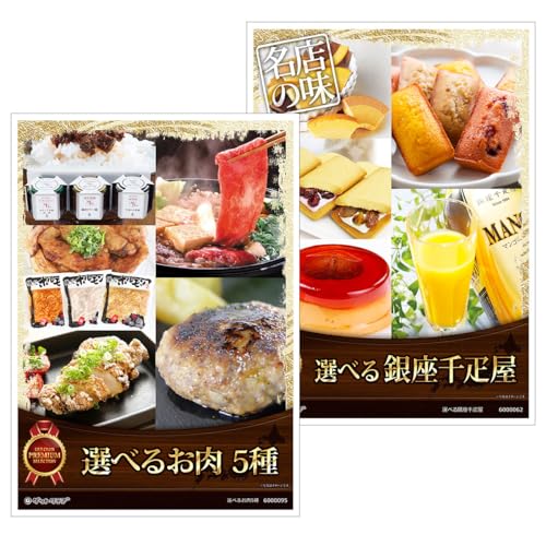 QbgNu iiyژ^+A3pl ZbgbIׂOb2_bED XC[czA܁ErSJ[h50t^YN rS Q[ 񎟉 StRy ГCxg  SET-B iA007j