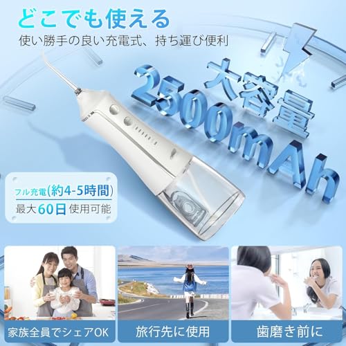 Sintu ジェットウォッシャー IPX8防水 330MLタンク取り外し可能 の商品画像 4