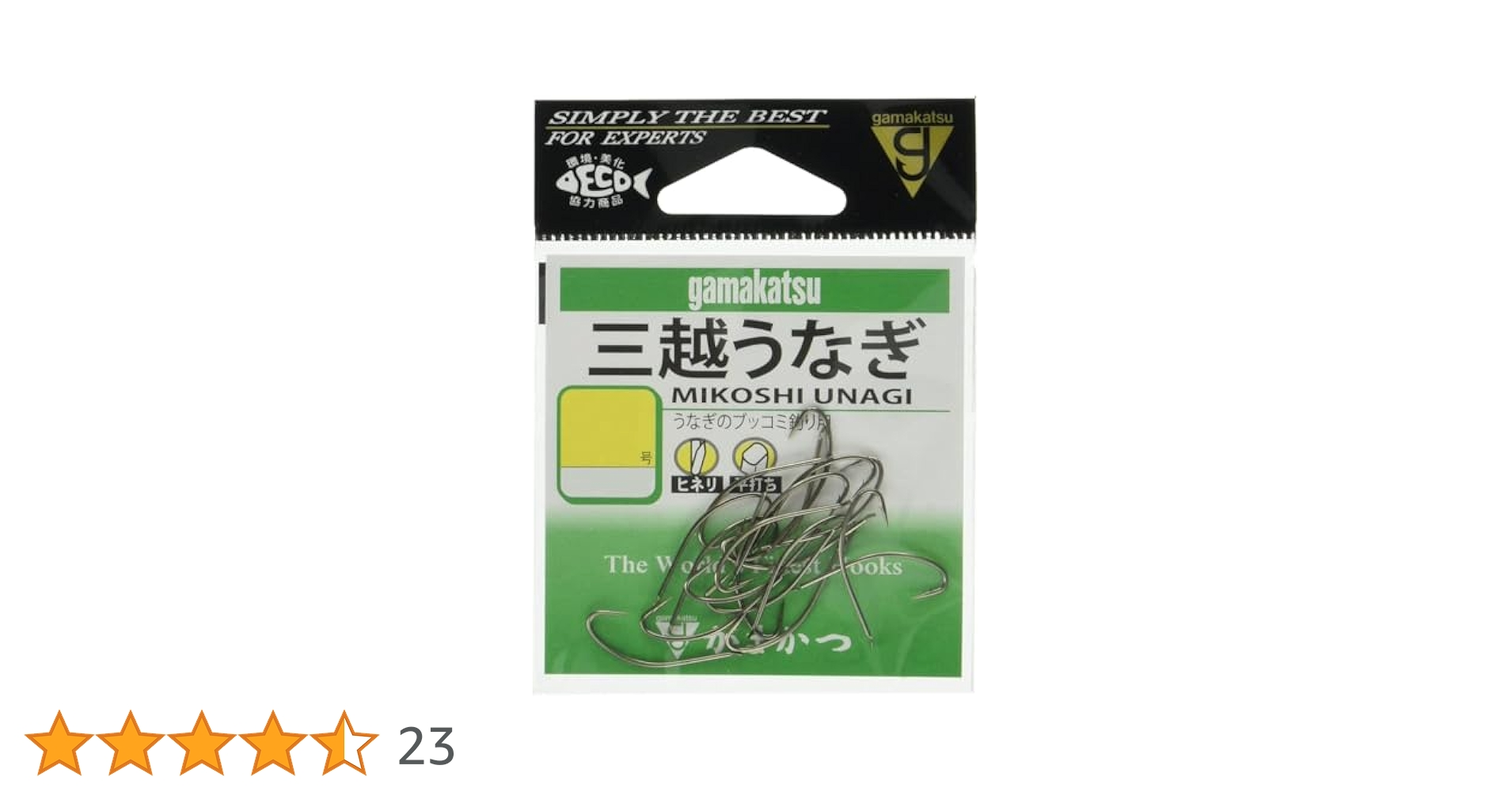 うなぎ Amazon | がまかつ(Gamakatsu) うなぎ針 三越うなぎ (ヒネリ) 16