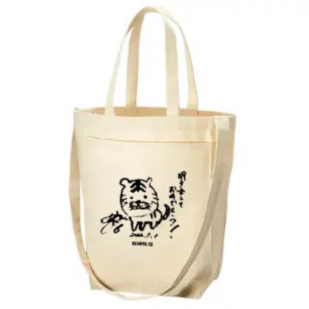 Amazon.co.jp: 巨人 ジャイアンツ GIANTS 坂本勇人 デザイン 2WAY