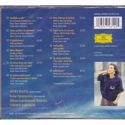 From Greece With Love: Songs from the Home of the Olympics