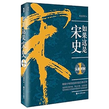 Paperback ??????(1????) [Chinese] Book