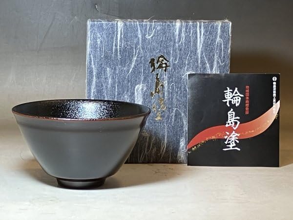 Amazon.co.jp: 輪島塗 五島屋 天然木本漆 石目塗 小ぶりな椀 : ホーム