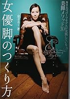 ???????? (????????) 4847018656 Book Cover