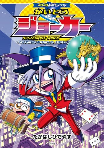 Amazon.com: Hideyasu Takahashi: books, biography, latest update