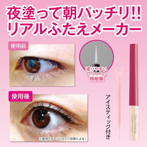 ガールズメーカーエタニティラインα＋サムネイル4