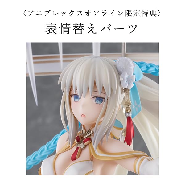 Amazon.co.jp: Fate/Grand Order 水妃モルガン 1/7スケール 特典 表情