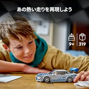 Amazon.co.jp - レゴ® スピードチャンピオン ワイルド・スピード 日産スカイラインGT-R (R34) 76917