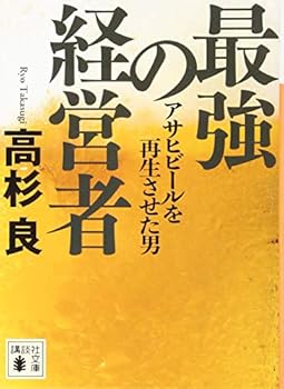 Paperback Bunko ?????? ????????????? (?????) Book