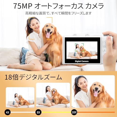 undefined デジタルカメラ 5K録画 7500万画素 スマホに送れる デジカメ Wi-Fi機能 180度回転可能ディスプレイ オート18倍デジタルズーム フォーカス 連続撮影 自撮り 3.0インチスクリーン マイクロSDカード付き 1200mAh電池 軽量 携帯便利 学生 初心者 修学旅行 Vlog 小型 コンパクトカメラ ホワイト の商品画像 1