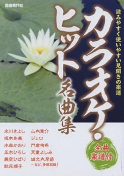 Tankobon Hardcover ????? ?????????? Book
