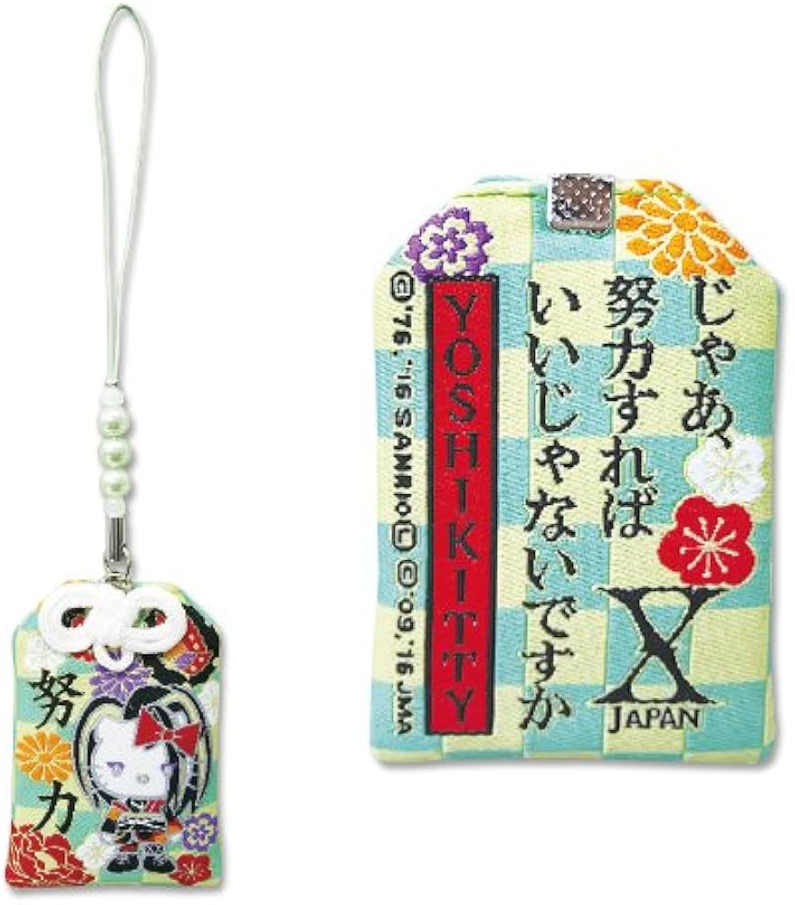Amazon.co.jp: X JAPAN YOSHIKI yoshikitty（ヨシキティ） 名言お守り
