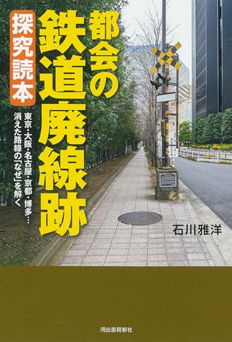本の表紙