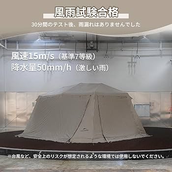 Amazon.co.jp: Naturehike 公式 ワンタッチ テント village6.0