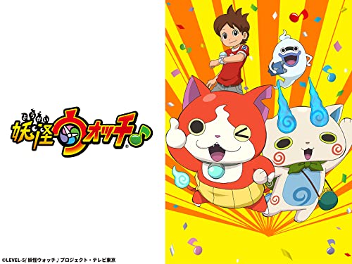 妖怪ウォッチ♪