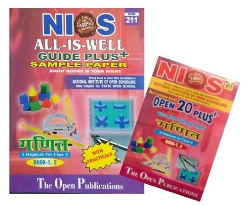 NIOS Class 10 Ganit (mathematics) 211 Guide + Open 20 Plus Most Important Question Answers (Mini Book) - Set of 2 Books [Perfect Paperback] The Open Publications