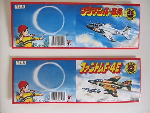 ゴムとばし付き ツバメ新型ソフトグライダー 2個セット 風車 紙飛行機 おもちゃ Amazon