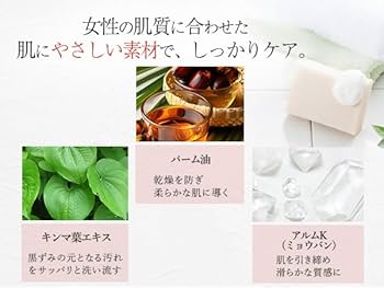 Amazon.co.jp: ラブコスメ ジャムウ ハードバブル 75g （ デリケート