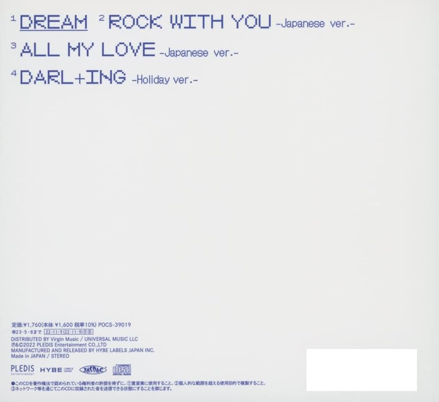 Amazon.co.jp: SEVENTEEN JAPAN 1ST EP 「DREAM」(初回限定盤B