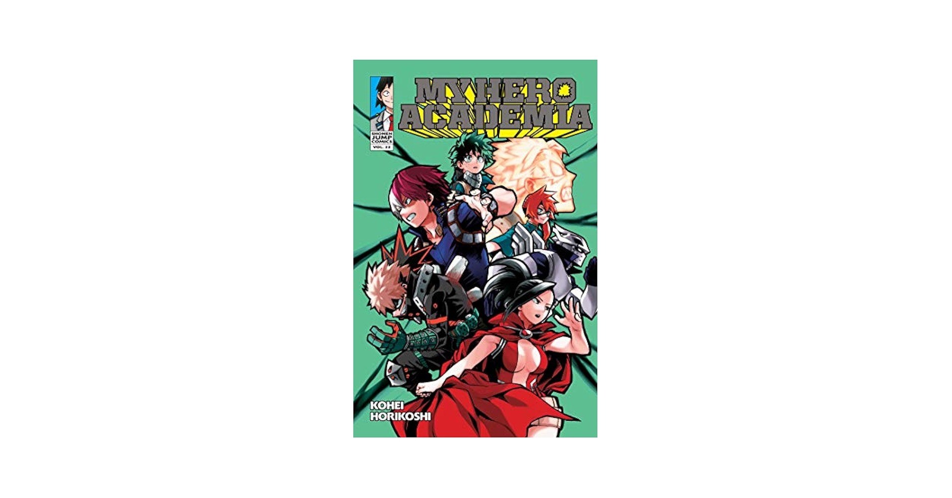 僕のヒーローアカデミア 1～22巻 Amazon.co.jp: 僕のヒーローアカデミア 22 (ジャンプコミックス