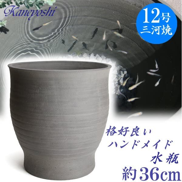 Amazon.co.jp: 鉢 三河焼 KANEYOSHI 【日本製/安心の国産品質】 陶器