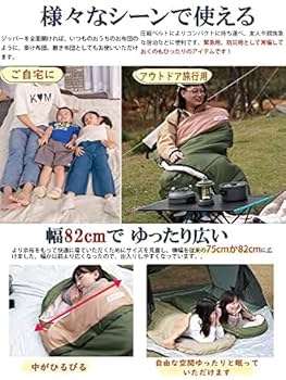 Amazon.co.jp: AIFLYCY 寝袋 シュラフ 封筒型 軽量 冬用 夏用