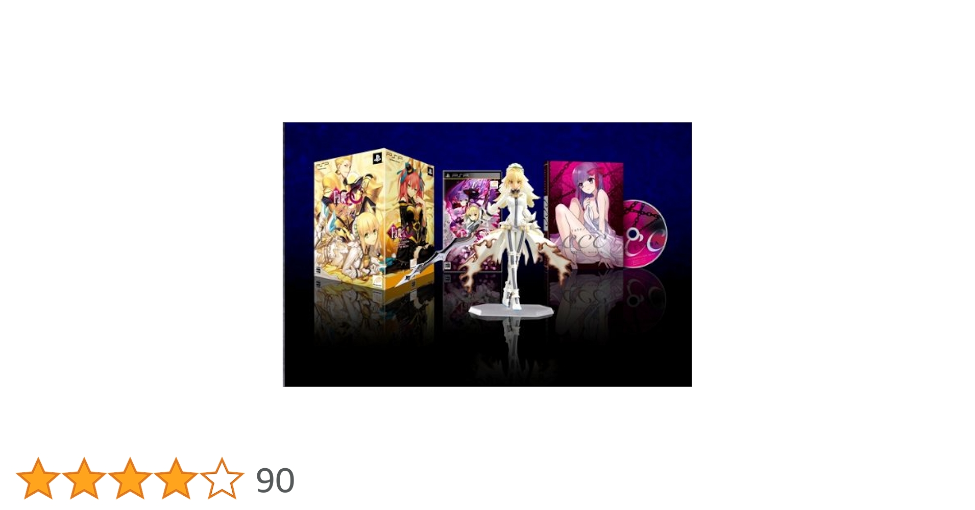 Amazon | フェイト/エクストラ CCC (限定版) - PSP | ゲームソフト