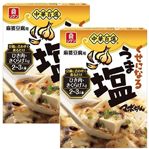 リケン 中華百選 マボちゃんくせになるうま塩 100g×2箱セットのサムネイル