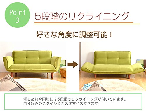 Amazon｜タンスのゲン ローソファー レザー 2人掛けタイプ