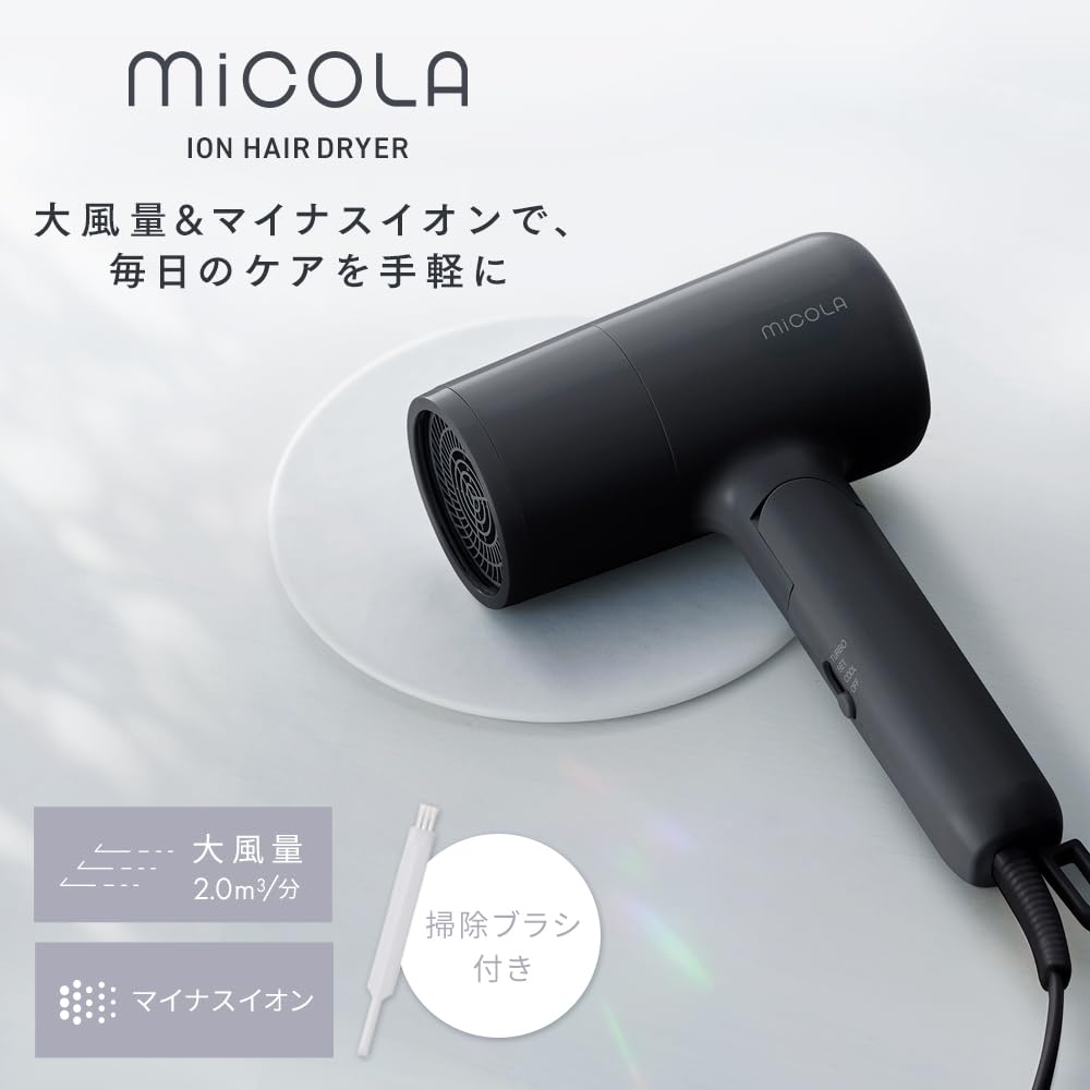 Amazon | 【低温風設計ダメージレス】アイリスオーヤマ ドライヤー 大