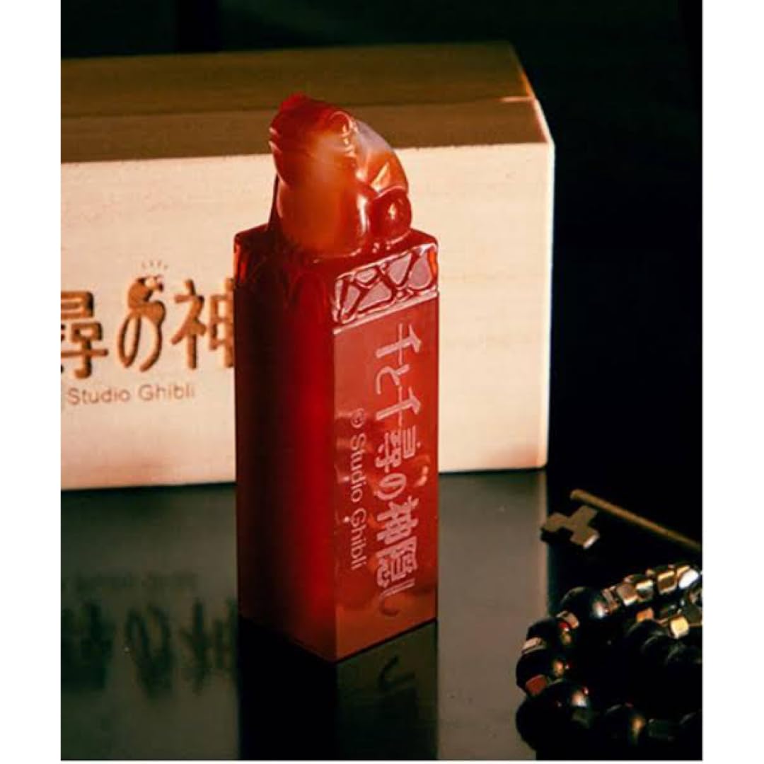 ジブリ　千と千尋の神隠し　魔女の契約印 ジブリ千と千尋の神隠し魔女の契約印印鑑