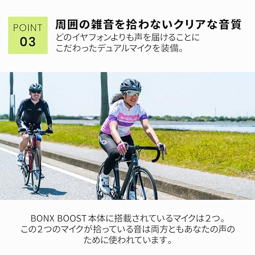 業務用 インカム トランシーバー 長距離 ワイヤレスインカム Bluetooth 片耳イヤホン BONX（ボンクス) BOOST LightPack トランシーバー アプリ対応