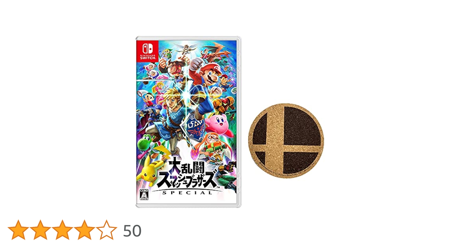 Amazon.co.jp: 大乱闘スマッシュブラザーズ SPECIAL - Switch