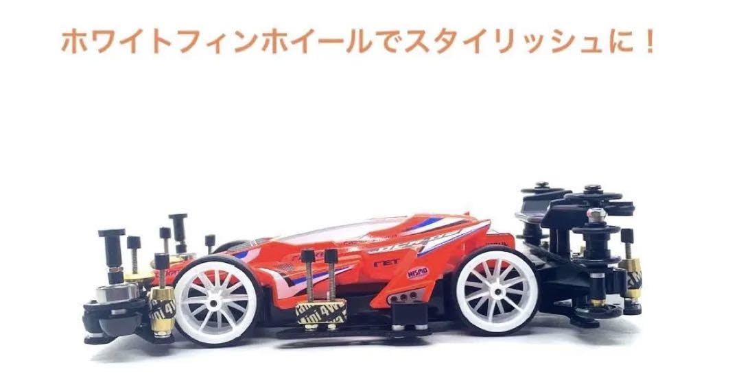 Amazon | ミニ四駆入門にも◎ミニ四駆 完成品 カスタム デクロス