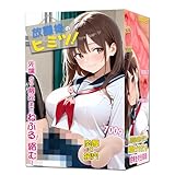 オナホ オナホール オナホにんき人気-【高弾力な締め付けx濃厚な摩擦感】-オナホーるきつい 人気 【俵三段締め＆CQギミック＆括約筋ヒダ】 おなほーる 男性 人気 リアル 繰り返し使用 肉厚700g おなにーグッズ男性用 人気 オナ二ー 男性 ホール アダルトグッズ 大人のおもちゃ