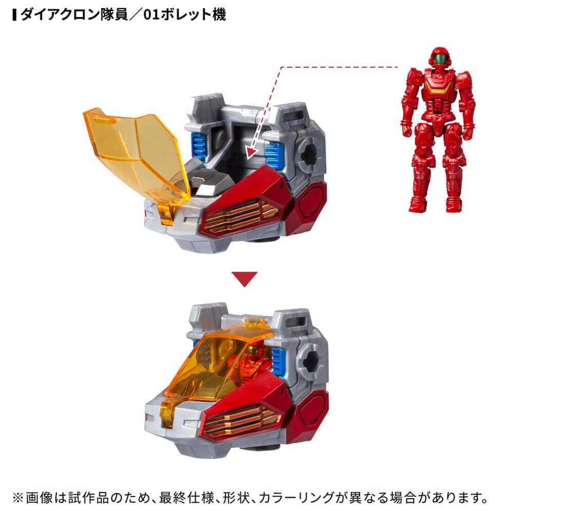 Amazon | T-SPARK ダイアクロン ダイアバトルスX-1 (DA-117 バトルスX
