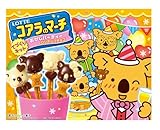 ロッテ コアラのマーチ ロリポップチョコ手づくりキット 6個