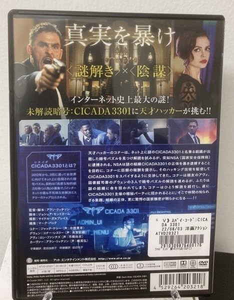 Sadie ライブDVD 2枚組 FIRST&LAST DVD 貴重 Sadie ライブDVD 2枚組 FIRST&LAST DVD 貴重 Sadie ライブDVD 2
