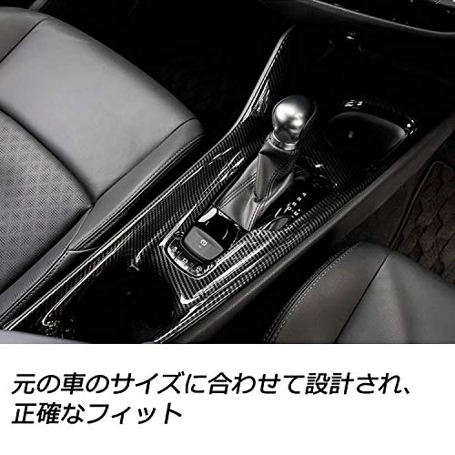 Amazon | Rifoda トヨタ C-HR センターコンソールパネル ギアシフト