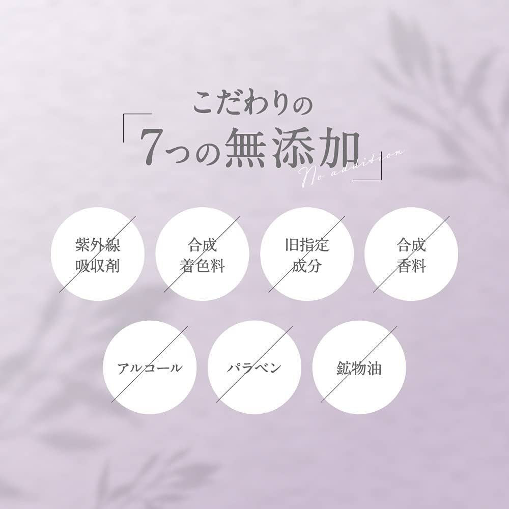 Amazon | 医薬部外品 シズカメイクアップベース SPF42 PA+++