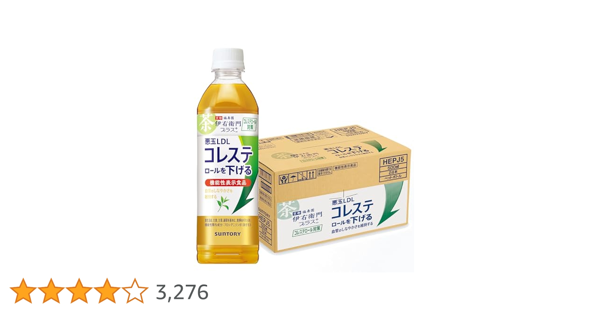 Amazon.co.jp: [機能性表示食品] サントリー 伊右衛門プラス