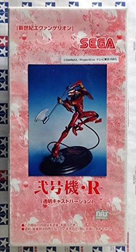 エヴァンゲリオン弐号機 R 透明キャストキット エヴァンゲリオン弐号機 R 透明キャストキット - メルカリ