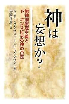 徹底討議 無心と神の国―宗教における「自然」 mqdefault.jpg