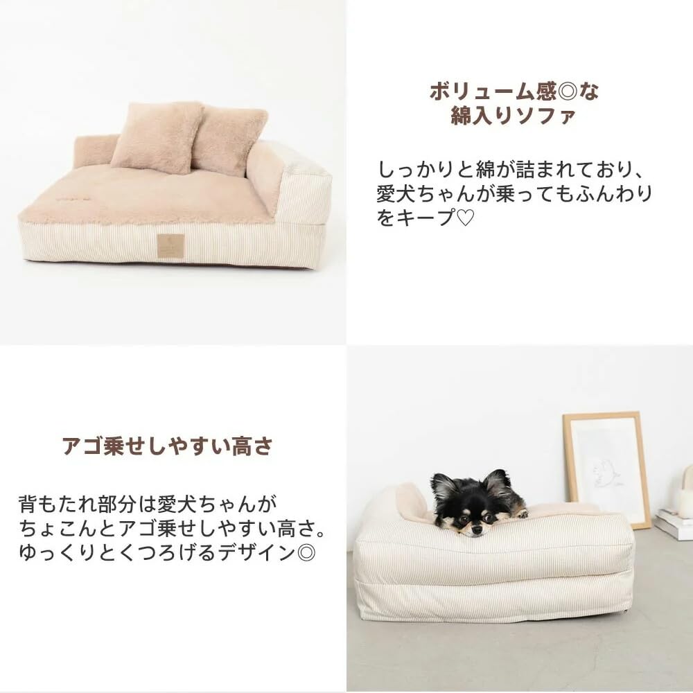 Amazon | monchéri モンシェリ [ソファーベッド] 犬 ソファ・チェア