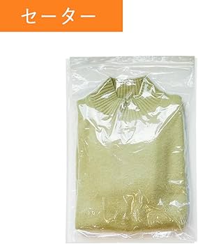 Amazon.co.jp: サンキョウプラテック チャック付きポリ袋 A3サイズ