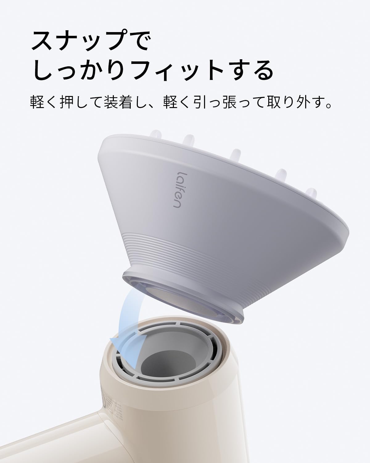 Amazon.co.jp: Laifen ライフェン SE Liteドライヤーにのみ対応